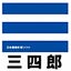三四郎ビューア