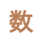 SuDoKu Pro