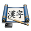 iKanji