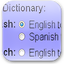 WordReference Translator