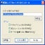 解凍レンジ