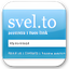 Svel.to