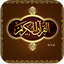 Al-Quran Karim