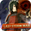 Ultimate Shinobi Last Storm War