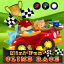 Car Racing Challenge - Climb Car Racing