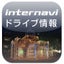 イルミネーションロード