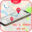 Live Mobile Number Tracker -Number Location Finder