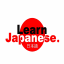 Learn JAPANESE Podcast