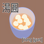 Tong Jyun