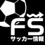 Football Stream(フットボール・ストリーム)