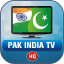 Pak India Live Tv Entertainment  Live Cricket