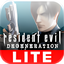 Resident Evil: Degeneration
