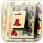 Mah Jong Solitaire 2 3D