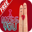 Miss You Greeting Images