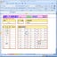 勤務シフト表作成20