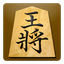 将棋アプリ 将皇