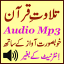 Mp3 Audio Quran Tilawat Free