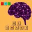 243 6x6 Game - Train Your Brain