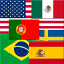 Adivina las banderas del mundo