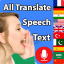 Voice Translator All Languages -Speech Text Typing