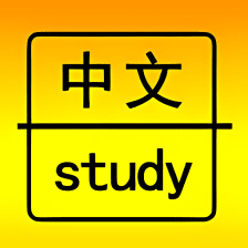 Chinese Learning- Best free language learning app