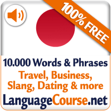 Learn Japanese Words Free