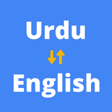Urdu to English Translator app