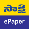Sakshi Epaper