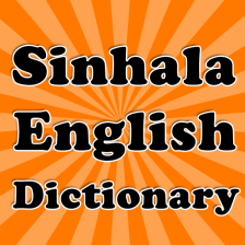 Sinhala English Dictionary