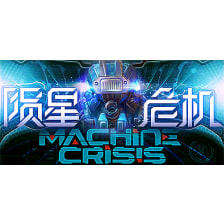 Machine Crisis