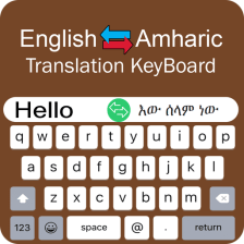 Amharic Keyboard - English to Amharic Typing