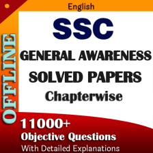 SSC Previous Year GK Questions