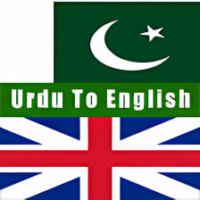 The English Urdu Dictionary