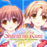 Sharin no Kuni: The Girl Among the Sunflowers