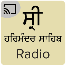 Harmandir Sahib - Live Kirtan Radio