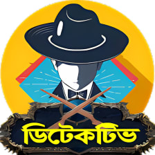 Detective X Bangla