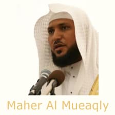 Holy Quran Maher Moagely