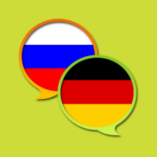 Russian German Dictionary