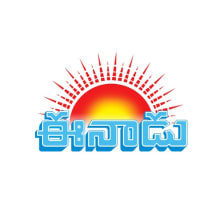 Eenadu News Official app