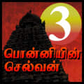 Logo Project Ponniyin Selvan 3 Audio Ofline for iPhone