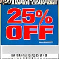 Harbor Freight Coupons 