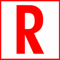 Logo Project RED - Robot Editor for Windows