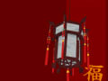 Logo Project Chinese Lantern for Windows