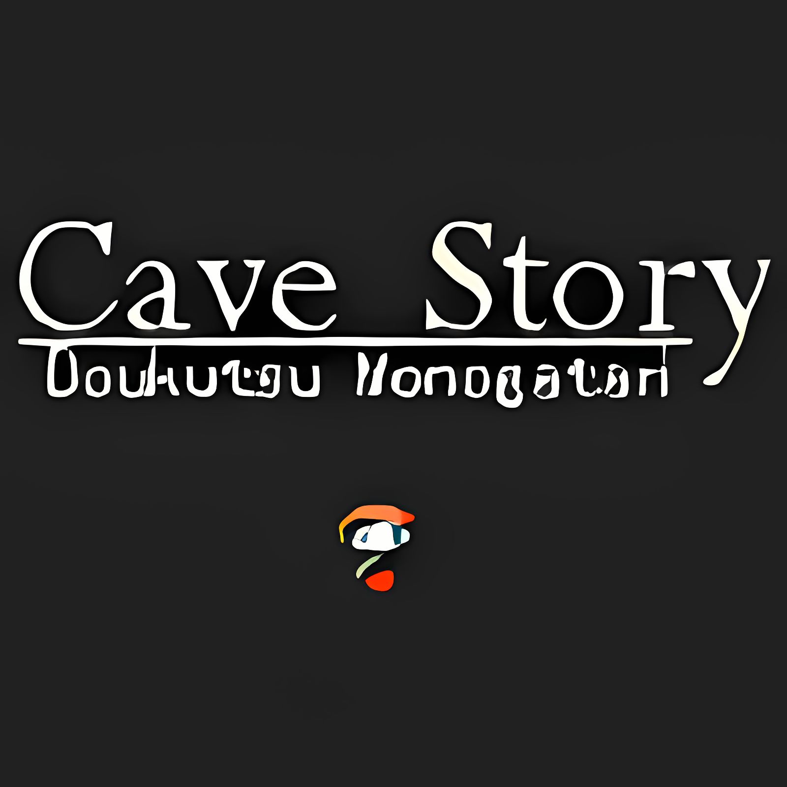 Cave Story