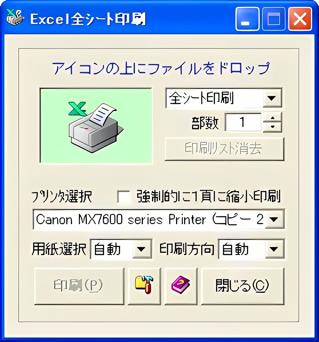 Realworld cursor editor 