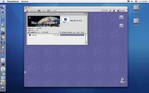 install sheepshaver in mac os x