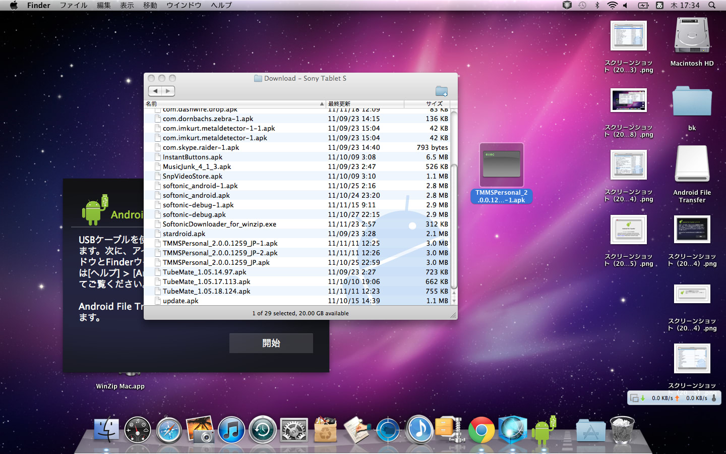 mac android file transfer