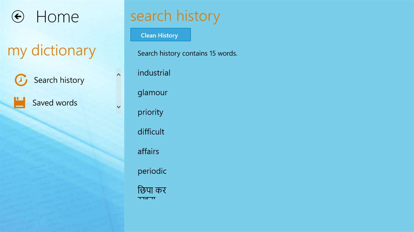 English To Hindi Dictionary - Download