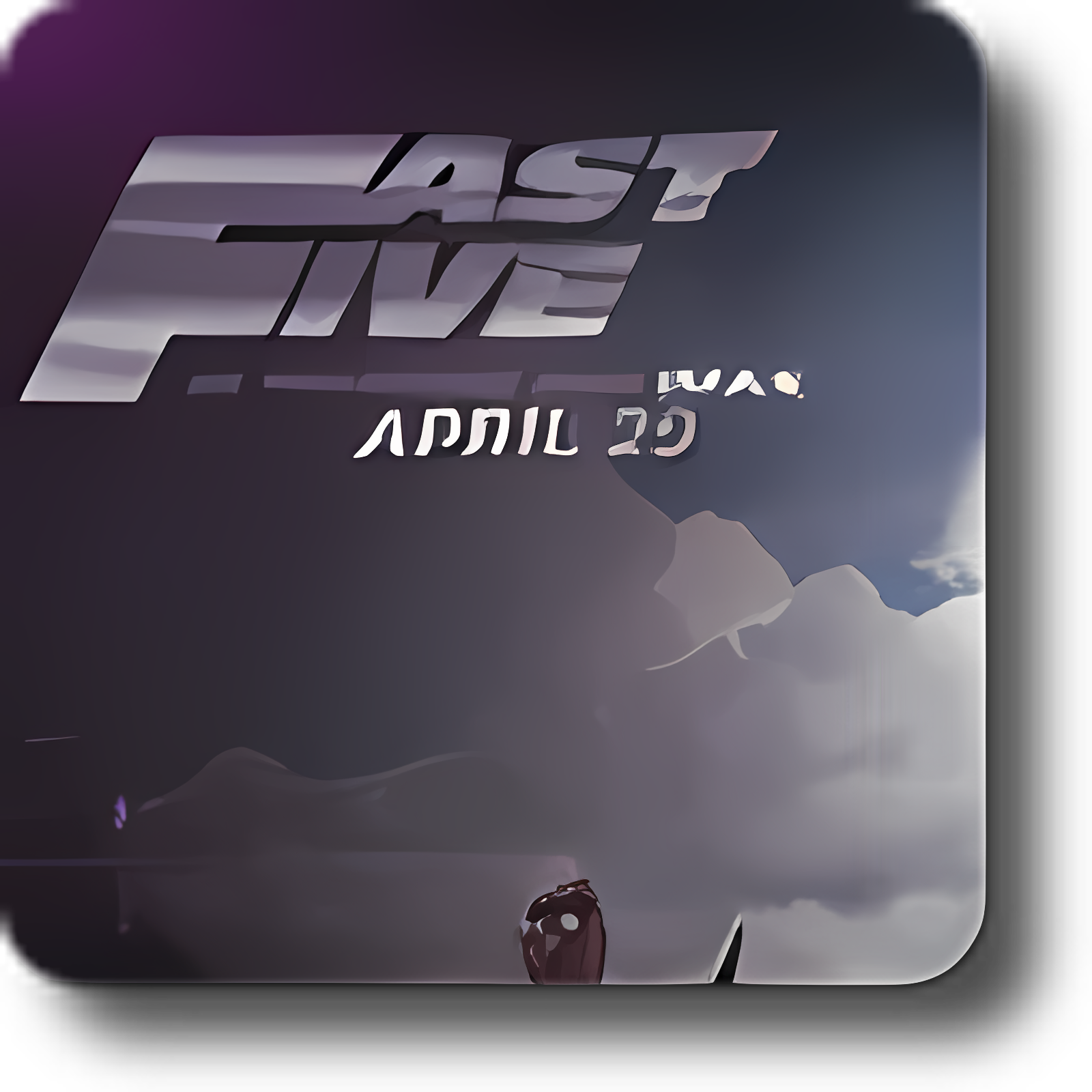 Fast Five Wallpaper