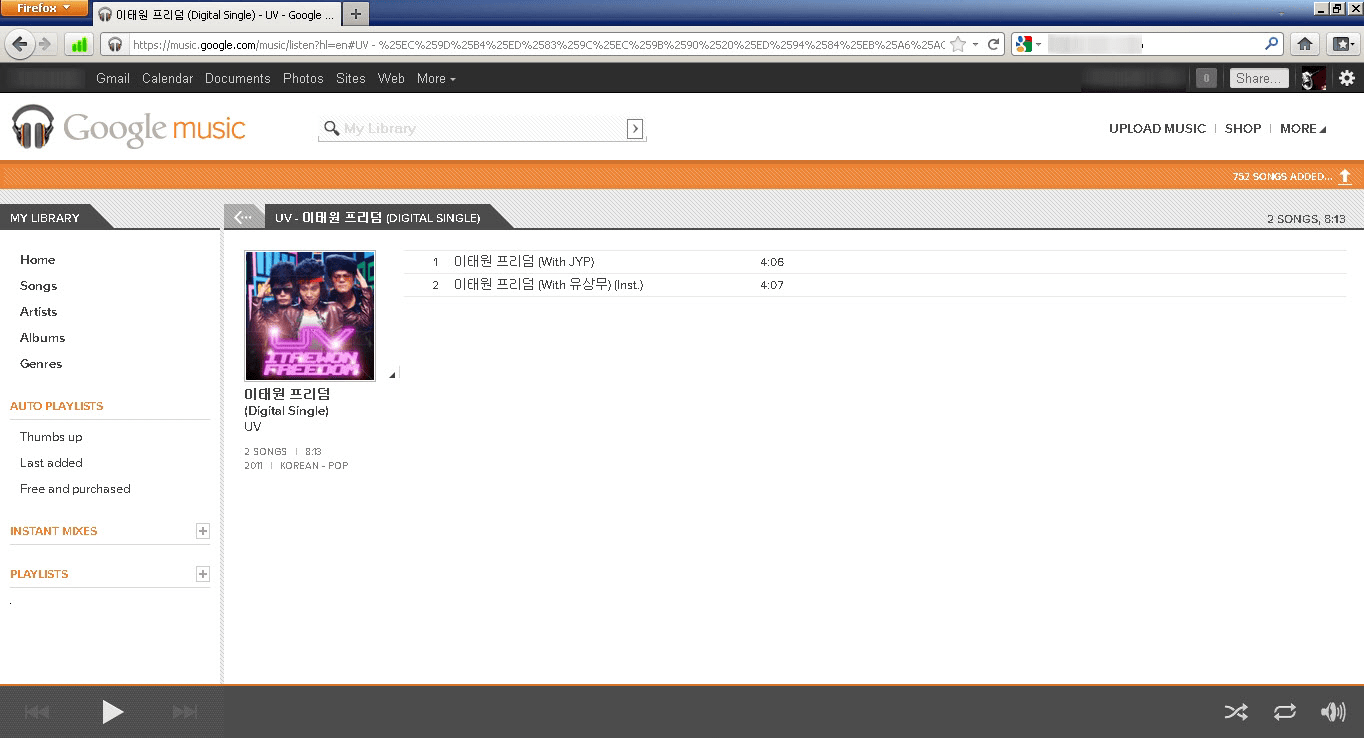 google play music manager slow upload